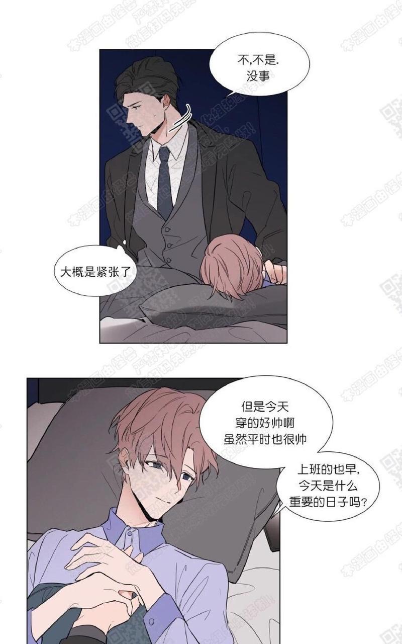 裕树先生，那个不可以吃哦[耽美]韩漫全集-第54话无删减无遮挡章节图片 