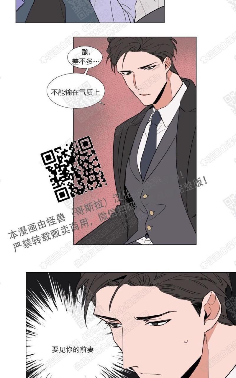 裕树先生，那个不可以吃哦[耽美]韩漫全集-第54话无删减无遮挡章节图片 