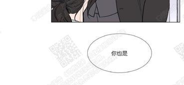 裕树先生，那个不可以吃哦[耽美]韩漫全集-第54话无删减无遮挡章节图片 