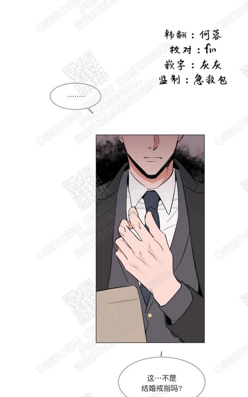 裕树先生，那个不可以吃哦[耽美]韩漫全集-第55话无删减无遮挡章节图片 