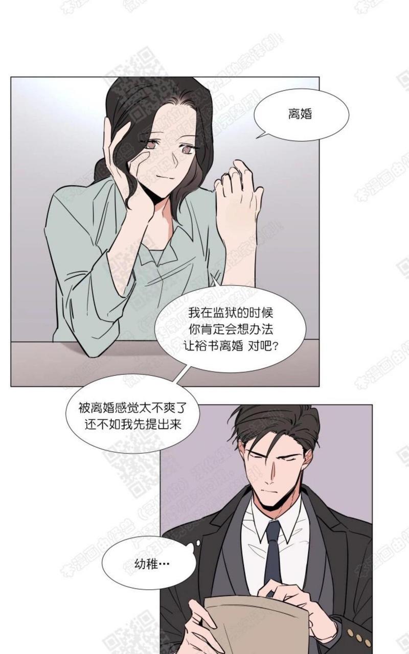 裕树先生，那个不可以吃哦[耽美]韩漫全集-第55话无删减无遮挡章节图片 
