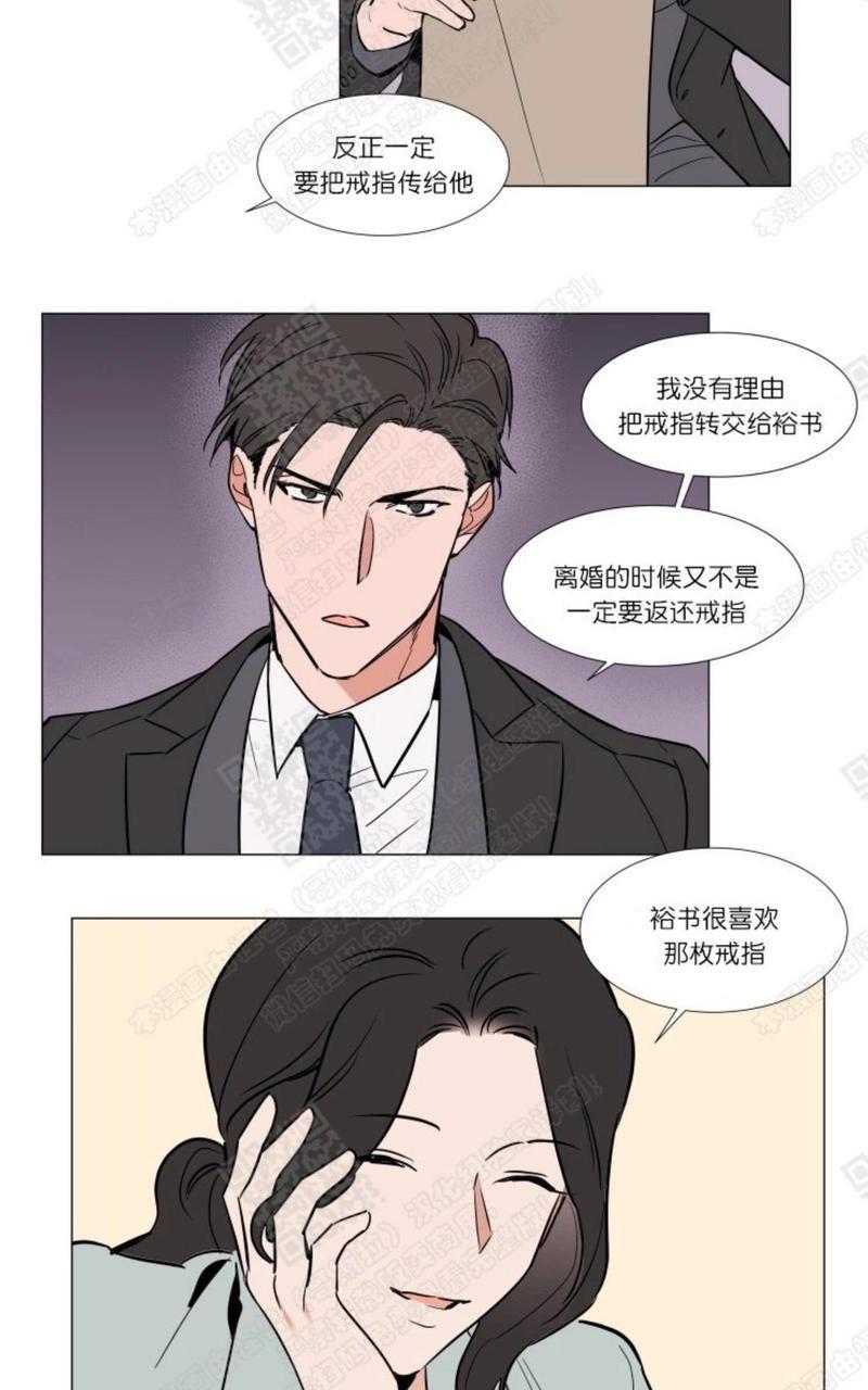 裕树先生，那个不可以吃哦[耽美]韩漫全集-第55话无删减无遮挡章节图片 