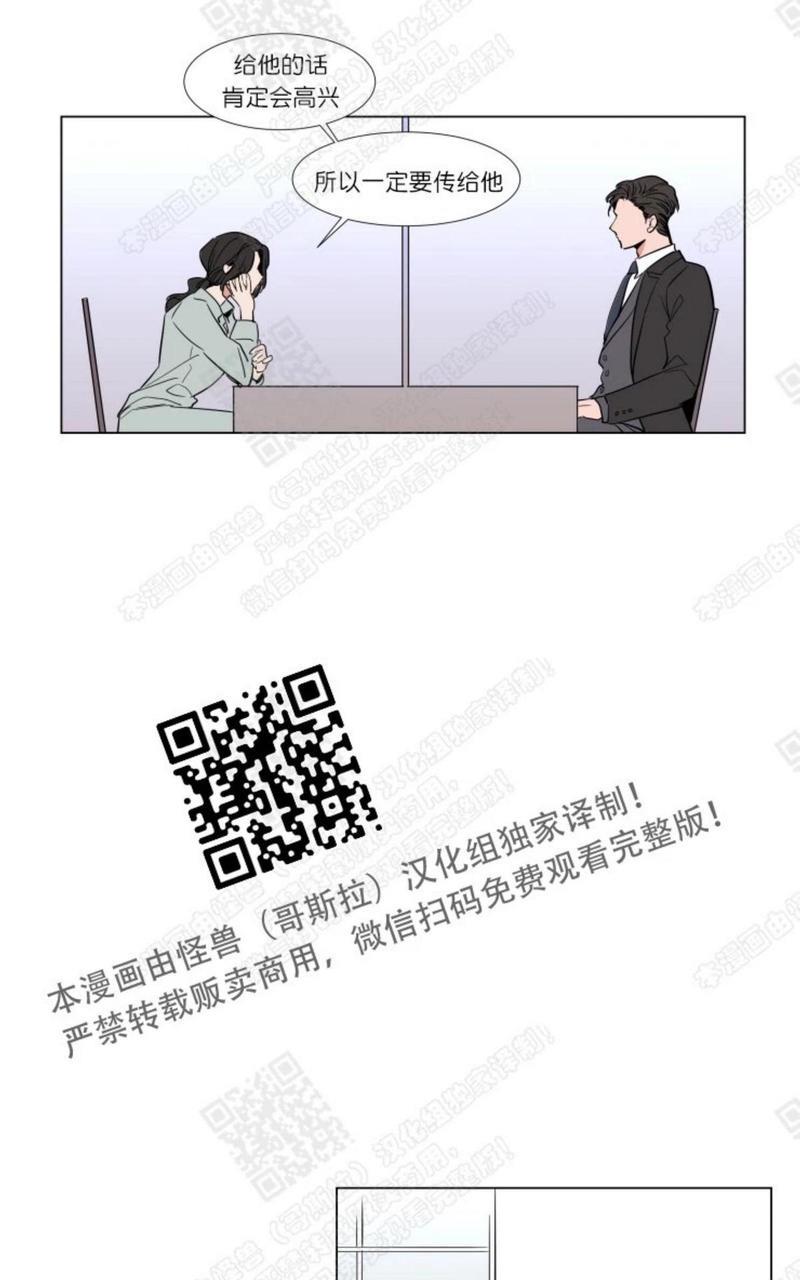 裕树先生，那个不可以吃哦[耽美]韩漫全集-第55话无删减无遮挡章节图片 