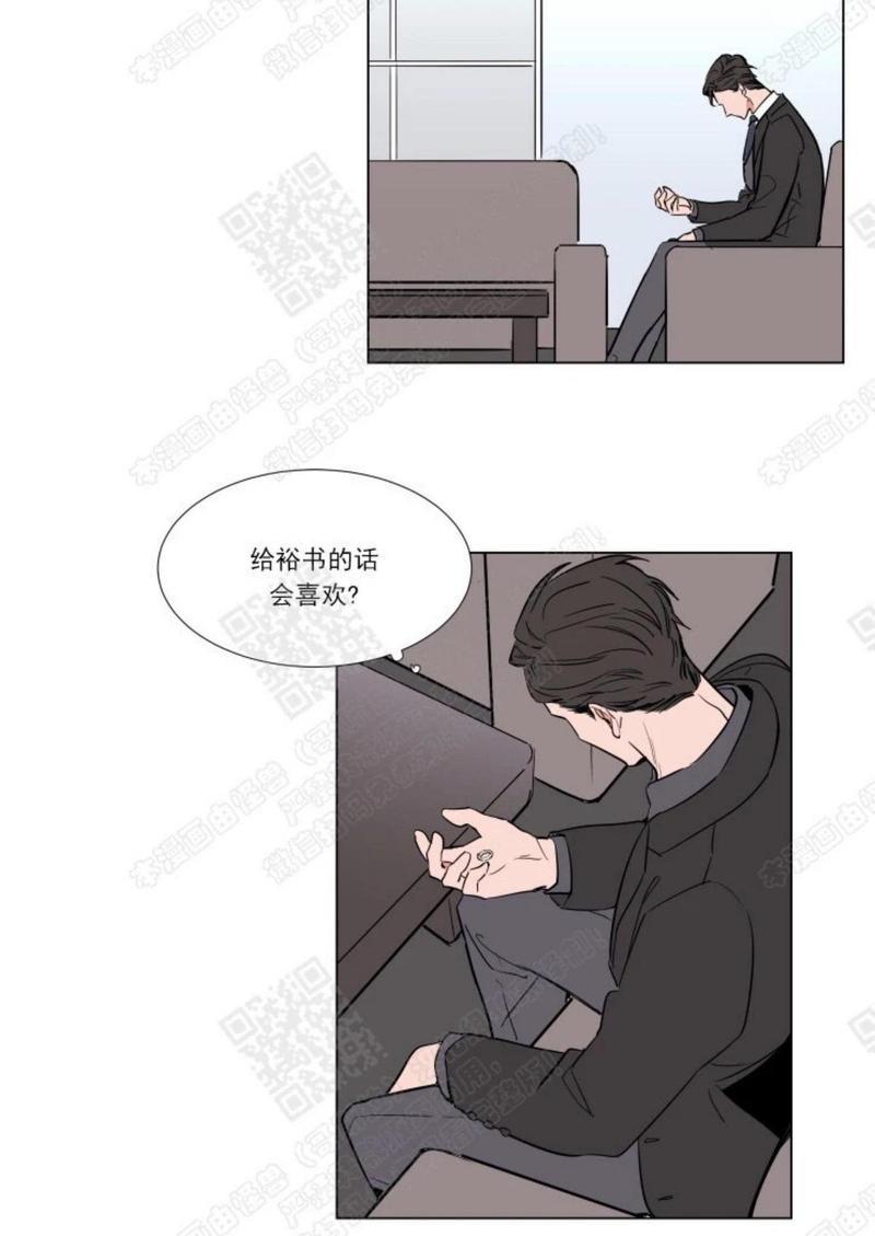 裕树先生，那个不可以吃哦[耽美]韩漫全集-第55话无删减无遮挡章节图片 
