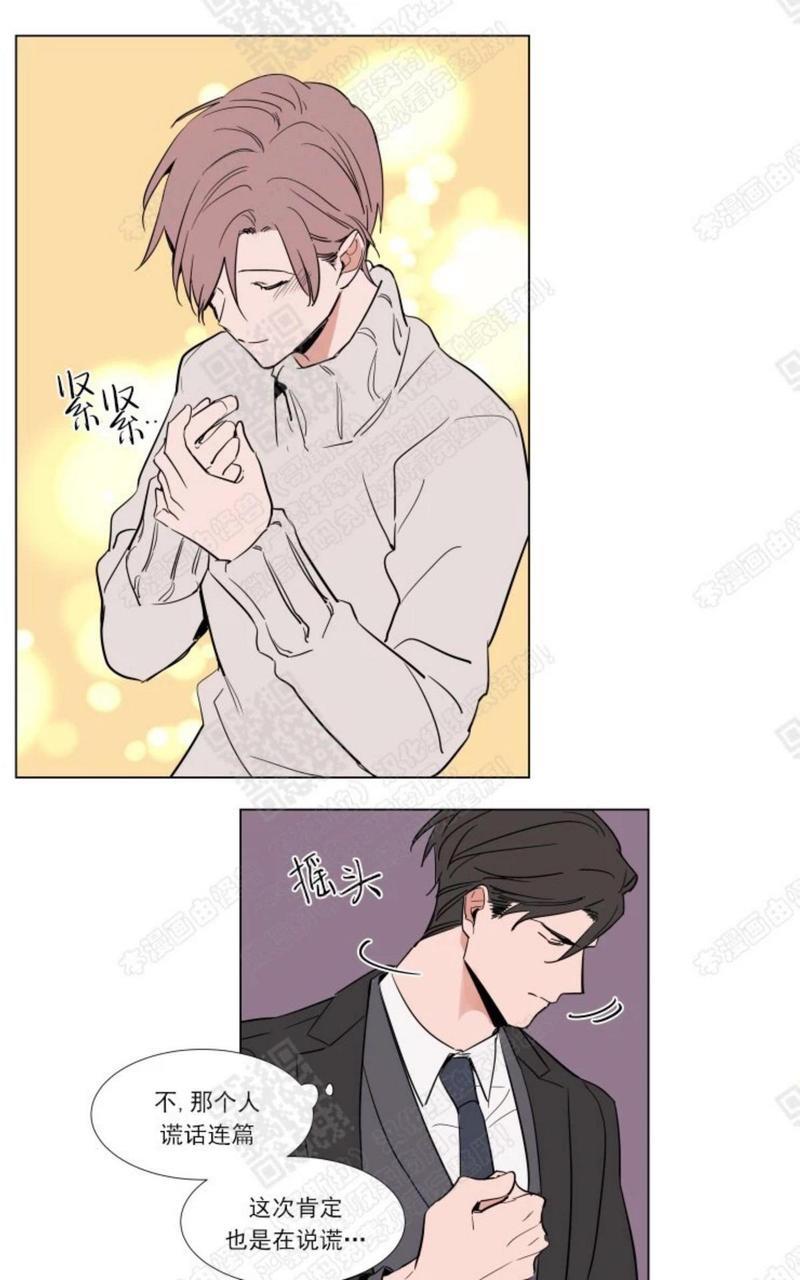 裕树先生，那个不可以吃哦[耽美]韩漫全集-第55话无删减无遮挡章节图片 