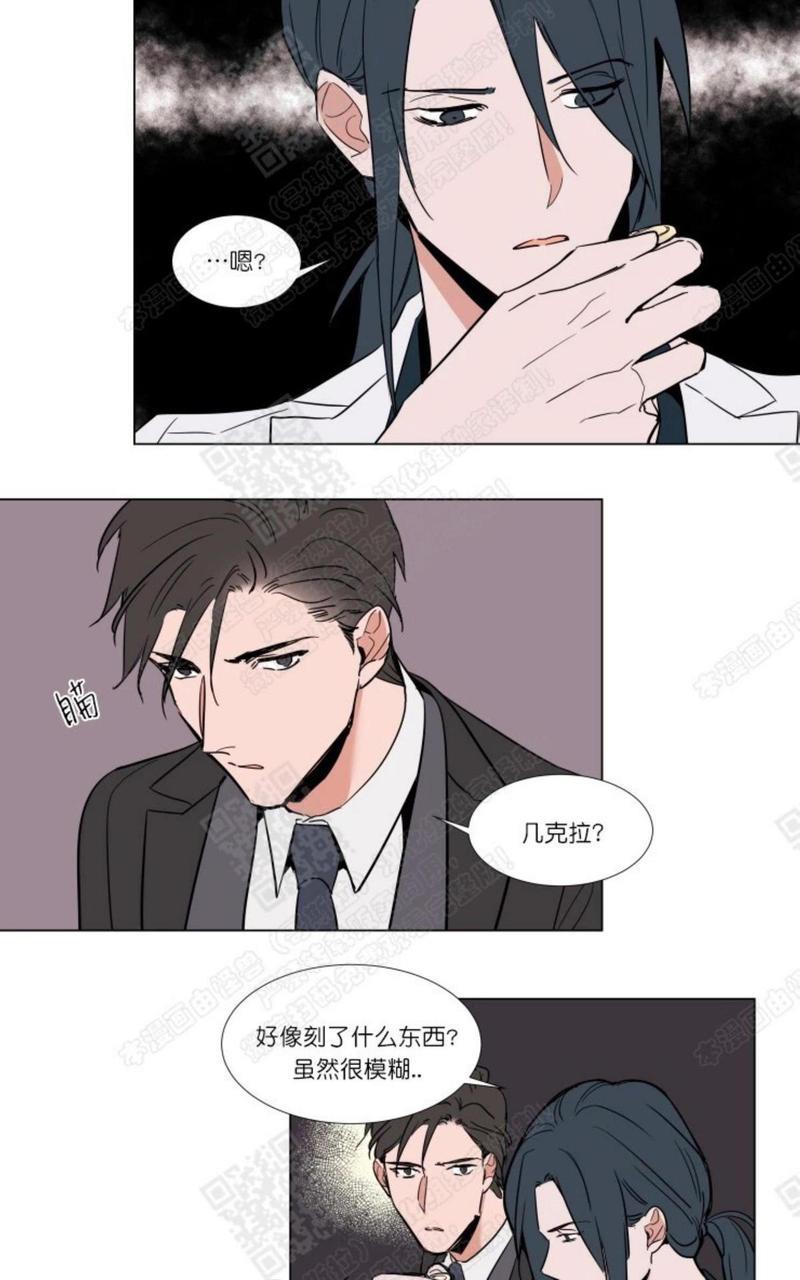 裕树先生，那个不可以吃哦[耽美]韩漫全集-第55话无删减无遮挡章节图片 