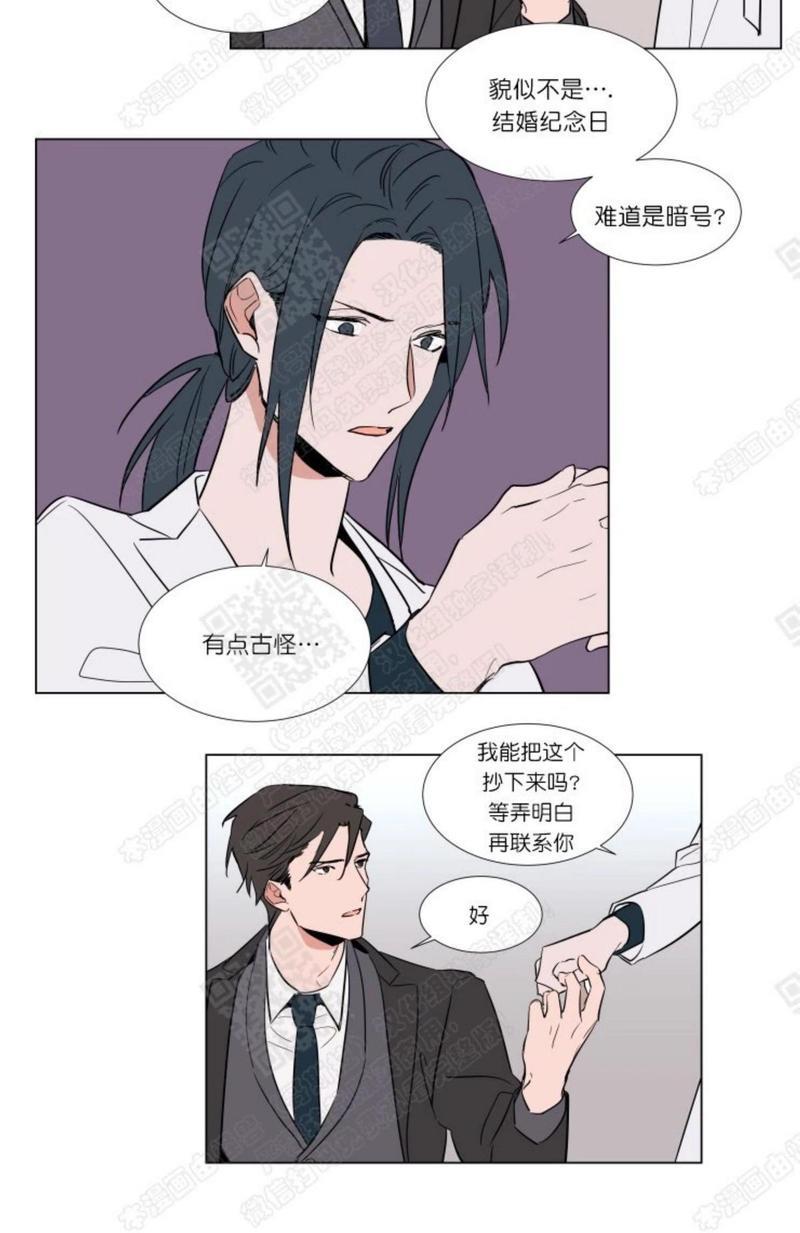裕树先生，那个不可以吃哦[耽美]韩漫全集-第55话无删减无遮挡章节图片 