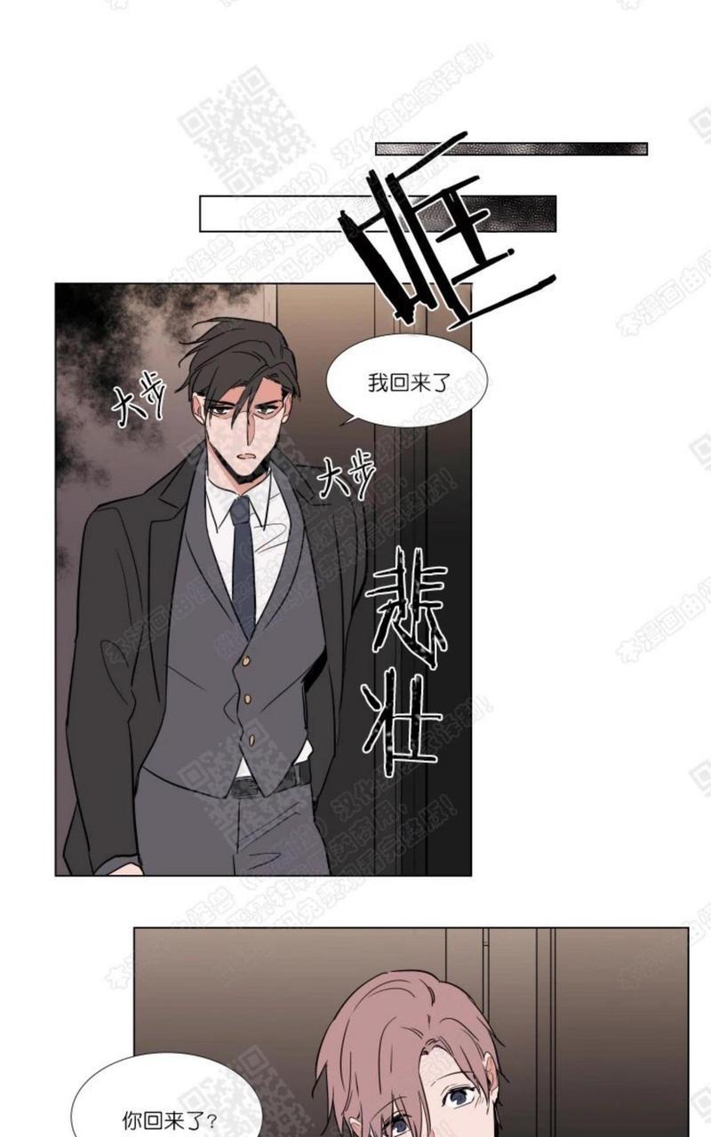 裕树先生，那个不可以吃哦[耽美]韩漫全集-第55话无删减无遮挡章节图片 