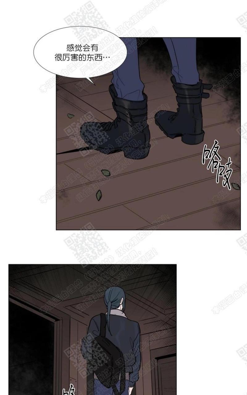 裕树先生，那个不可以吃哦[耽美]韩漫全集-第56话无删减无遮挡章节图片 