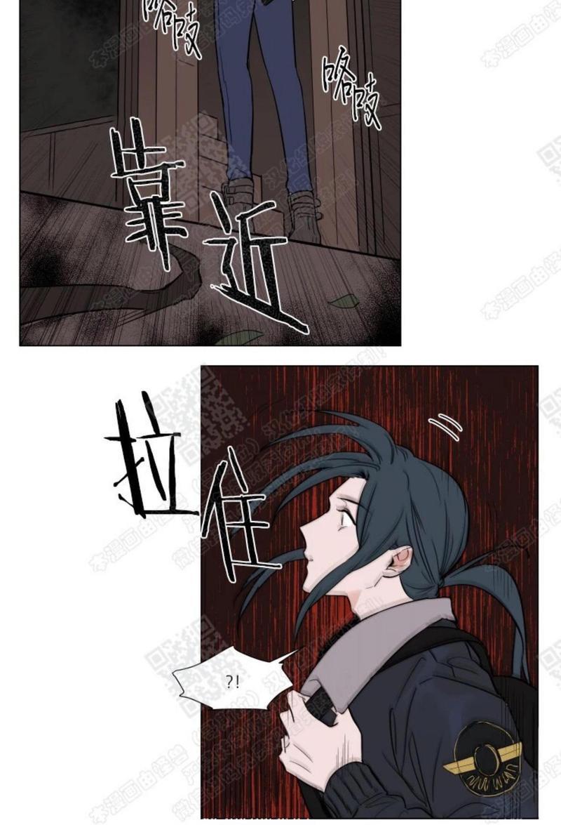 裕树先生，那个不可以吃哦[耽美]韩漫全集-第56话无删减无遮挡章节图片 