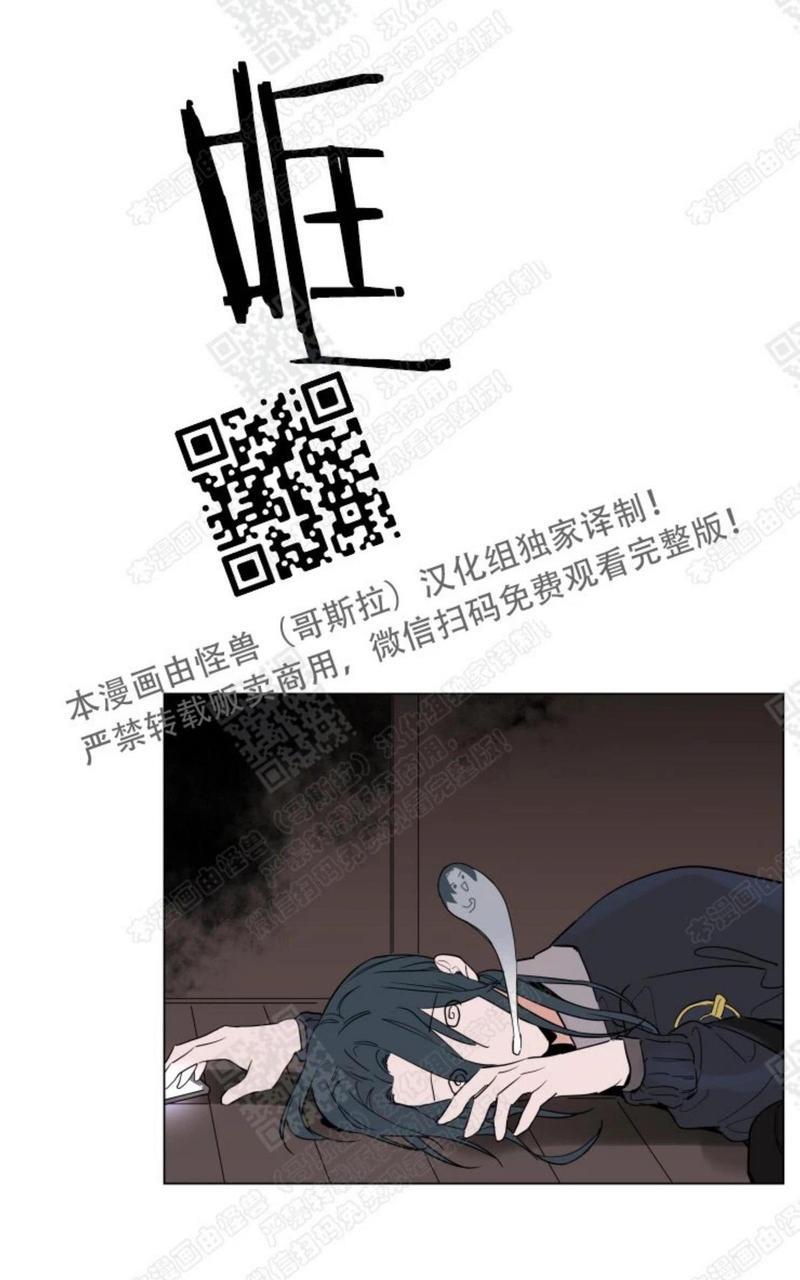 裕树先生，那个不可以吃哦[耽美]韩漫全集-第56话无删减无遮挡章节图片 