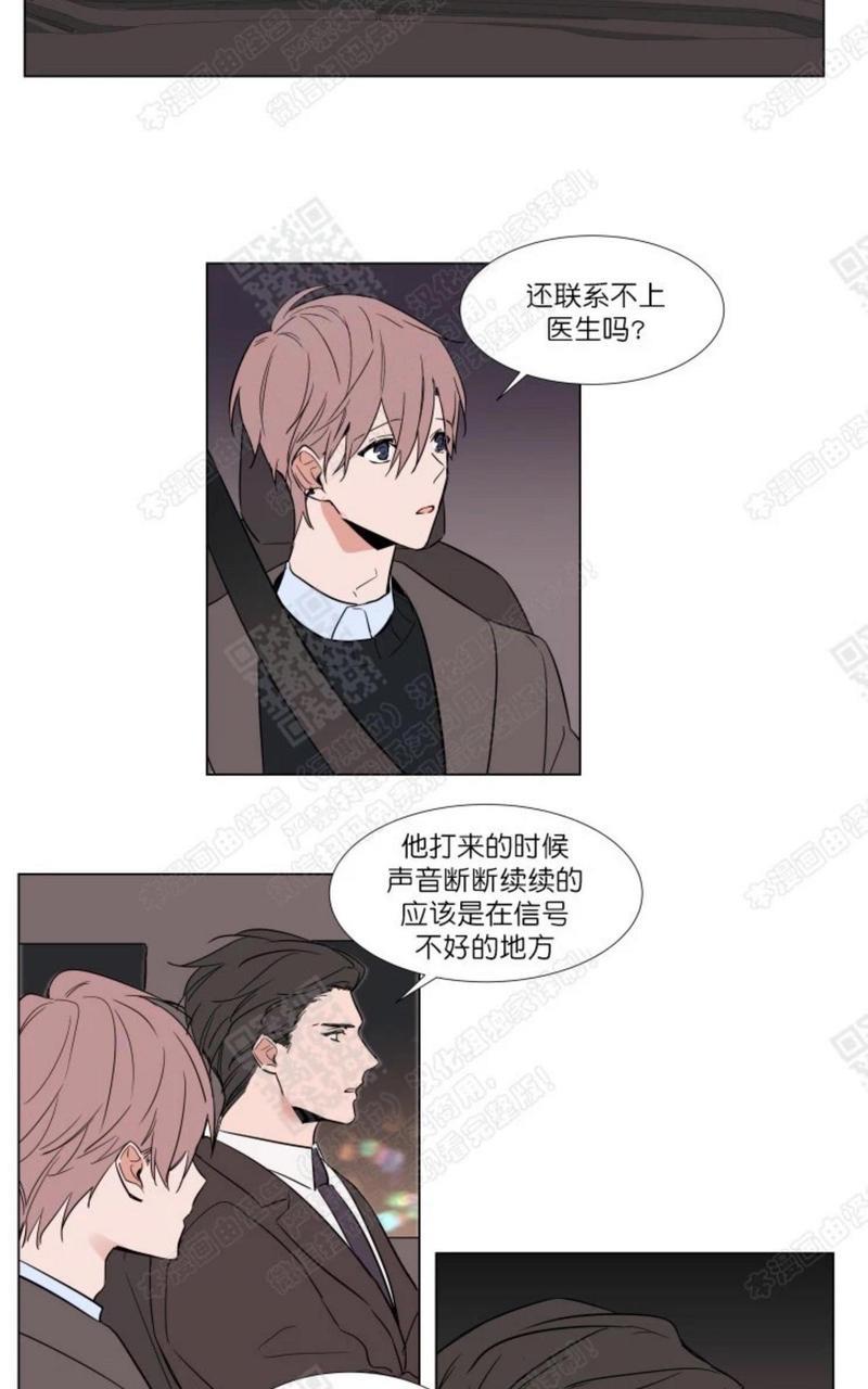 裕树先生，那个不可以吃哦[耽美]韩漫全集-第56话无删减无遮挡章节图片 