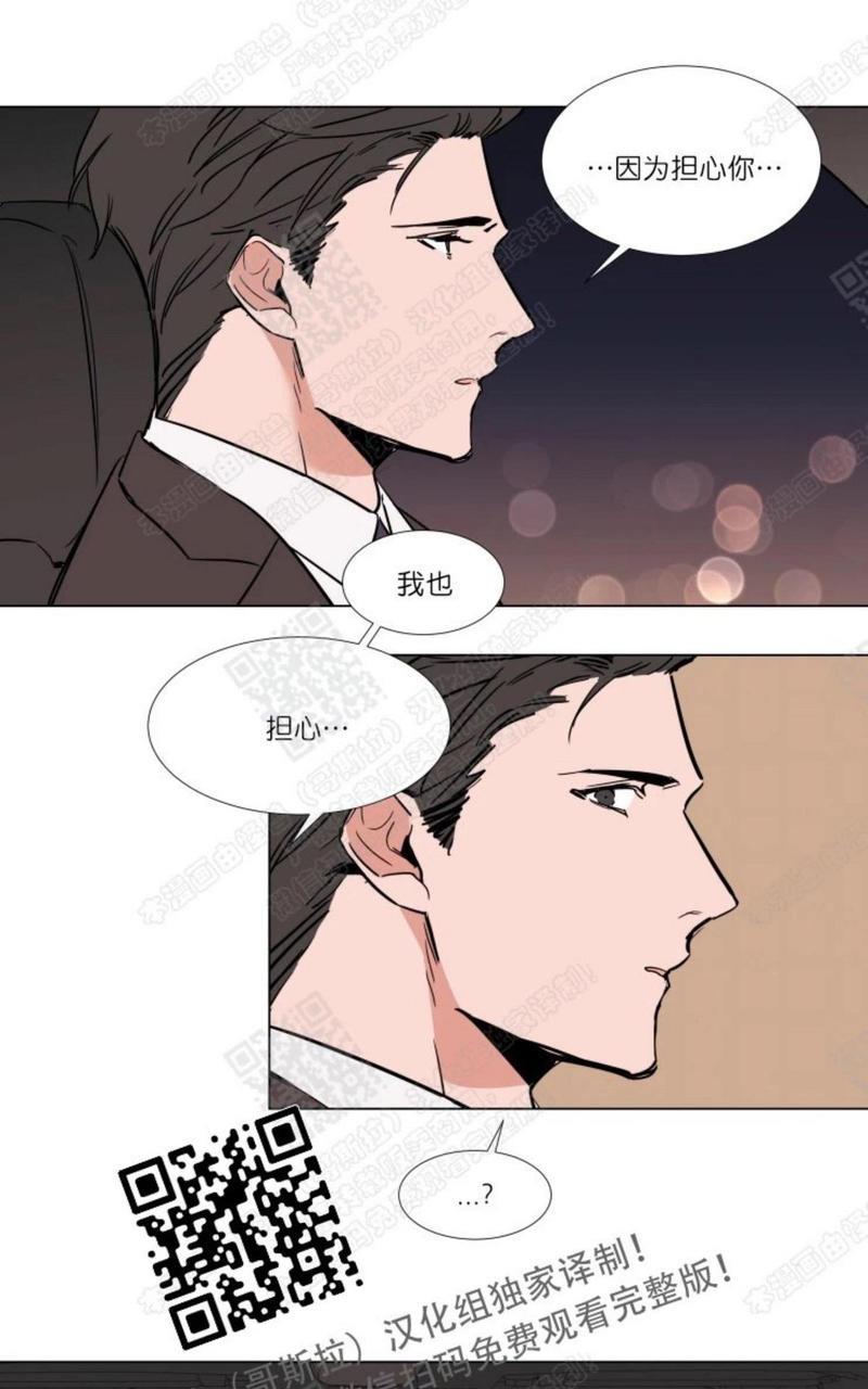 裕树先生，那个不可以吃哦[耽美]韩漫全集-第56话无删减无遮挡章节图片 