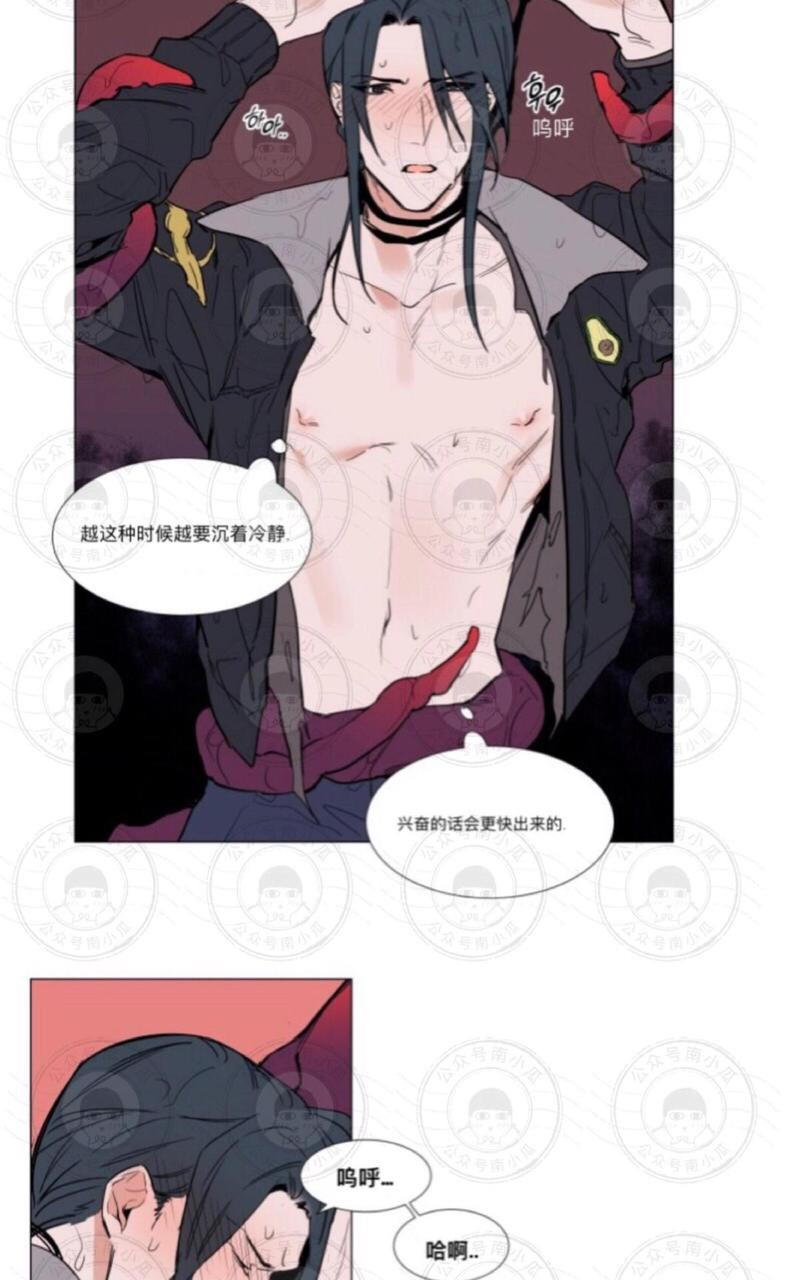 裕树先生，那个不可以吃哦[耽美]韩漫全集-第57话无删减无遮挡章节图片 