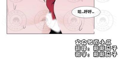 裕树先生，那个不可以吃哦[耽美]韩漫全集-第57话无删减无遮挡章节图片 