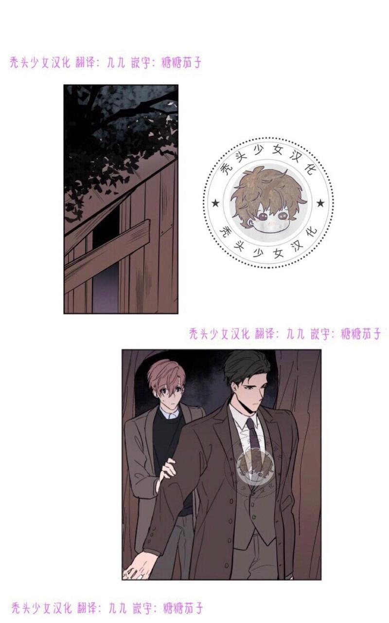 裕树先生，那个不可以吃哦[耽美]韩漫全集-第58话无删减无遮挡章节图片 