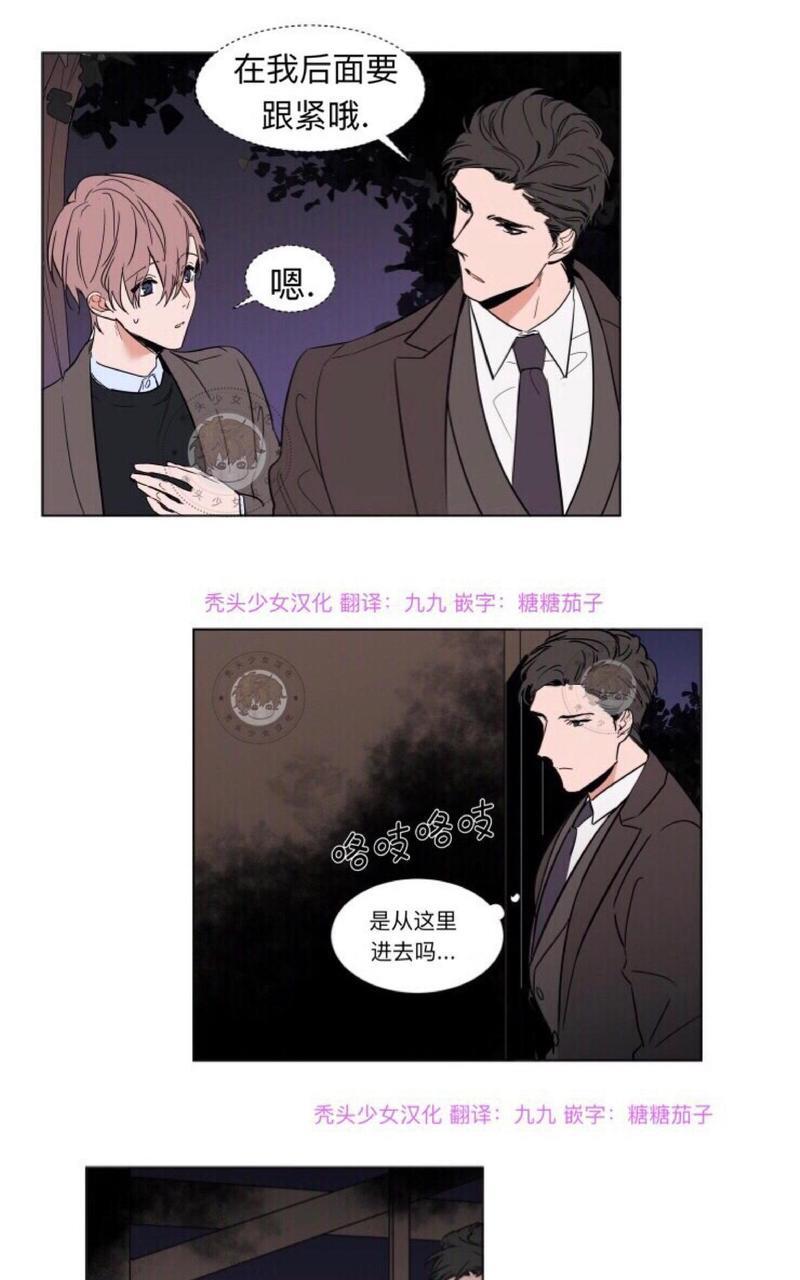 裕树先生，那个不可以吃哦[耽美]韩漫全集-第58话无删减无遮挡章节图片 