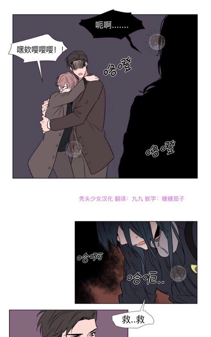裕树先生，那个不可以吃哦[耽美]韩漫全集-第58话无删减无遮挡章节图片 