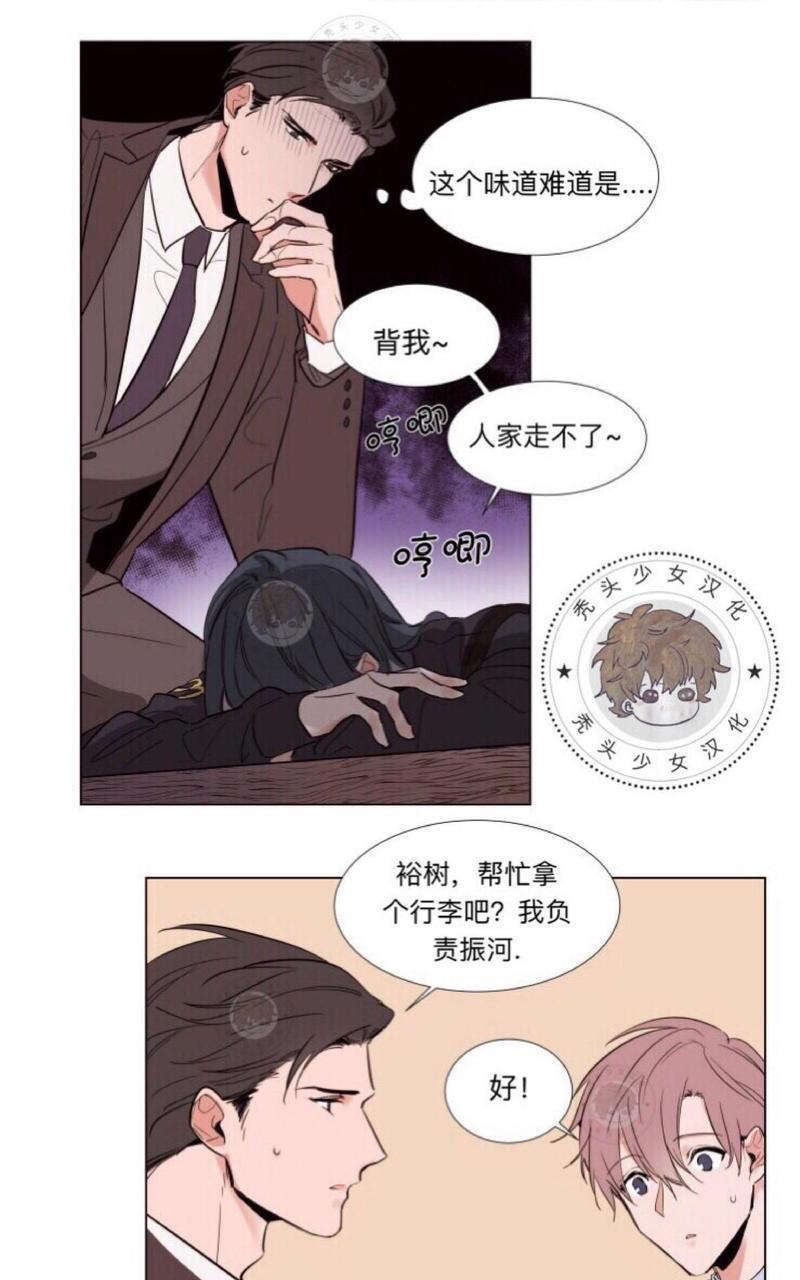 裕树先生，那个不可以吃哦[耽美]韩漫全集-第58话无删减无遮挡章节图片 