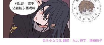 裕树先生，那个不可以吃哦[耽美]韩漫全集-第58话无删减无遮挡章节图片 