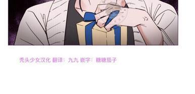 裕树先生，那个不可以吃哦[耽美]韩漫全集-第58话无删减无遮挡章节图片 