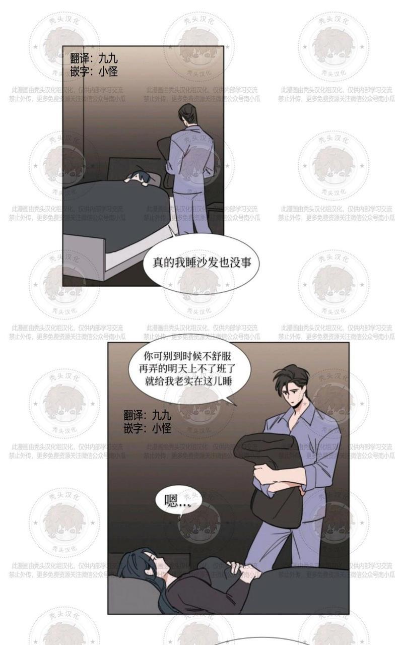 裕树先生，那个不可以吃哦[耽美]韩漫全集-第59话无删减无遮挡章节图片 