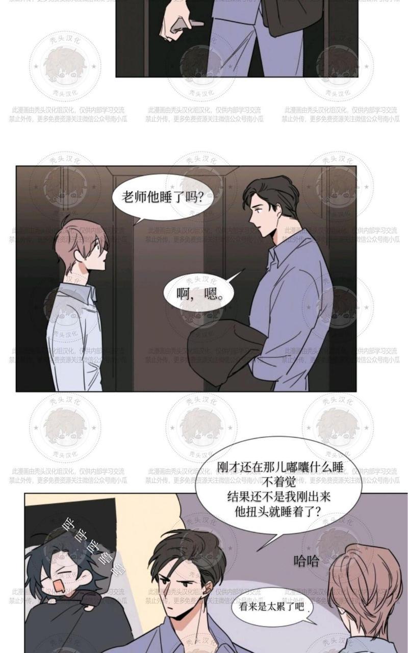 裕树先生，那个不可以吃哦[耽美]韩漫全集-第59话无删减无遮挡章节图片 
