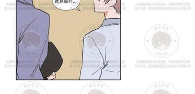 裕树先生，那个不可以吃哦[耽美]韩漫全集-第59话无删减无遮挡章节图片 