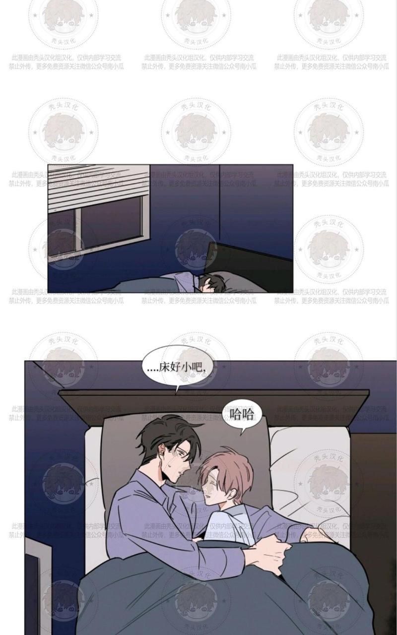 裕树先生，那个不可以吃哦[耽美]韩漫全集-第59话无删减无遮挡章节图片 