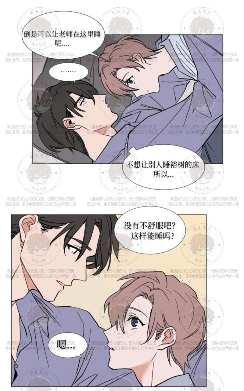 裕树先生，那个不可以吃哦[耽美]韩漫全集-第59话无删减无遮挡章节图片 