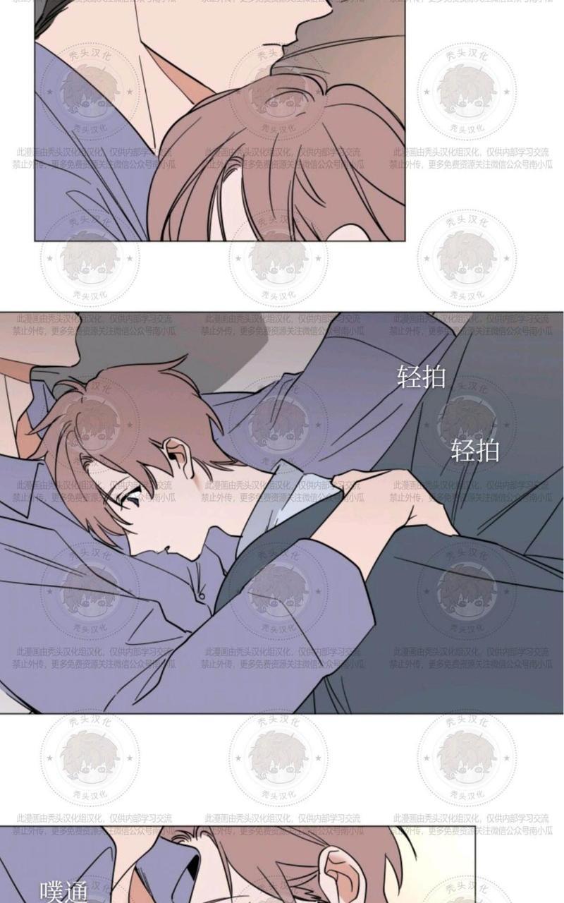 裕树先生，那个不可以吃哦[耽美]韩漫全集-第59话无删减无遮挡章节图片 