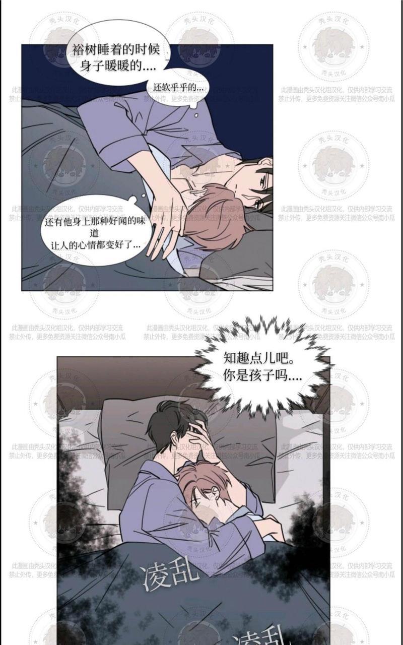 裕树先生，那个不可以吃哦[耽美]韩漫全集-第59话无删减无遮挡章节图片 