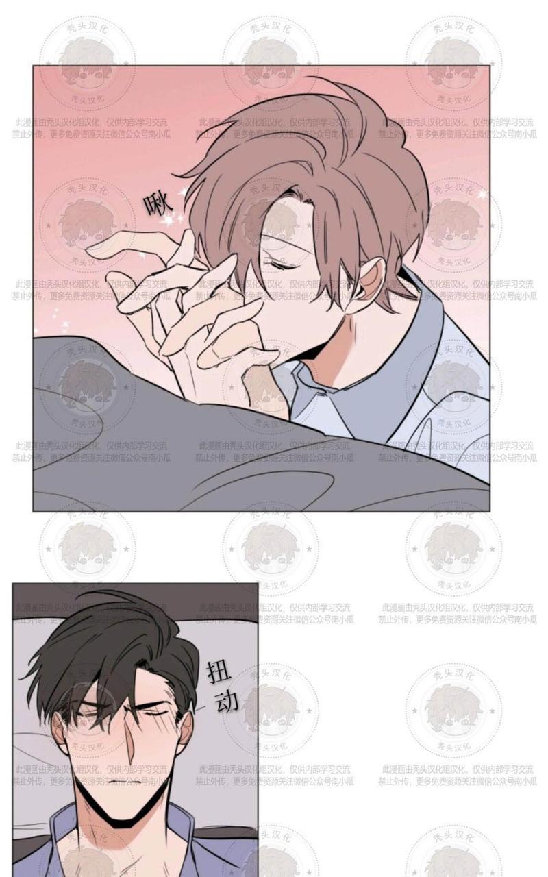 裕树先生，那个不可以吃哦[耽美]韩漫全集-第59话无删减无遮挡章节图片 
