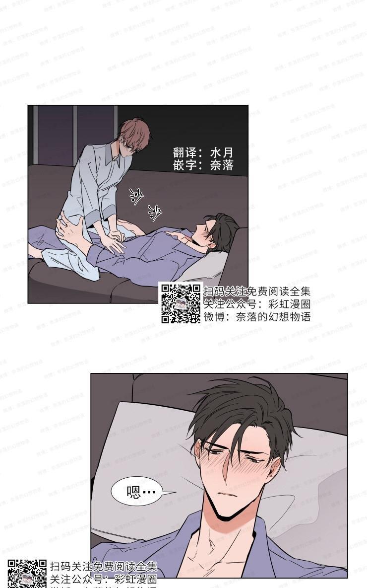 裕树先生，那个不可以吃哦[耽美]韩漫全集-第60话无删减无遮挡章节图片 