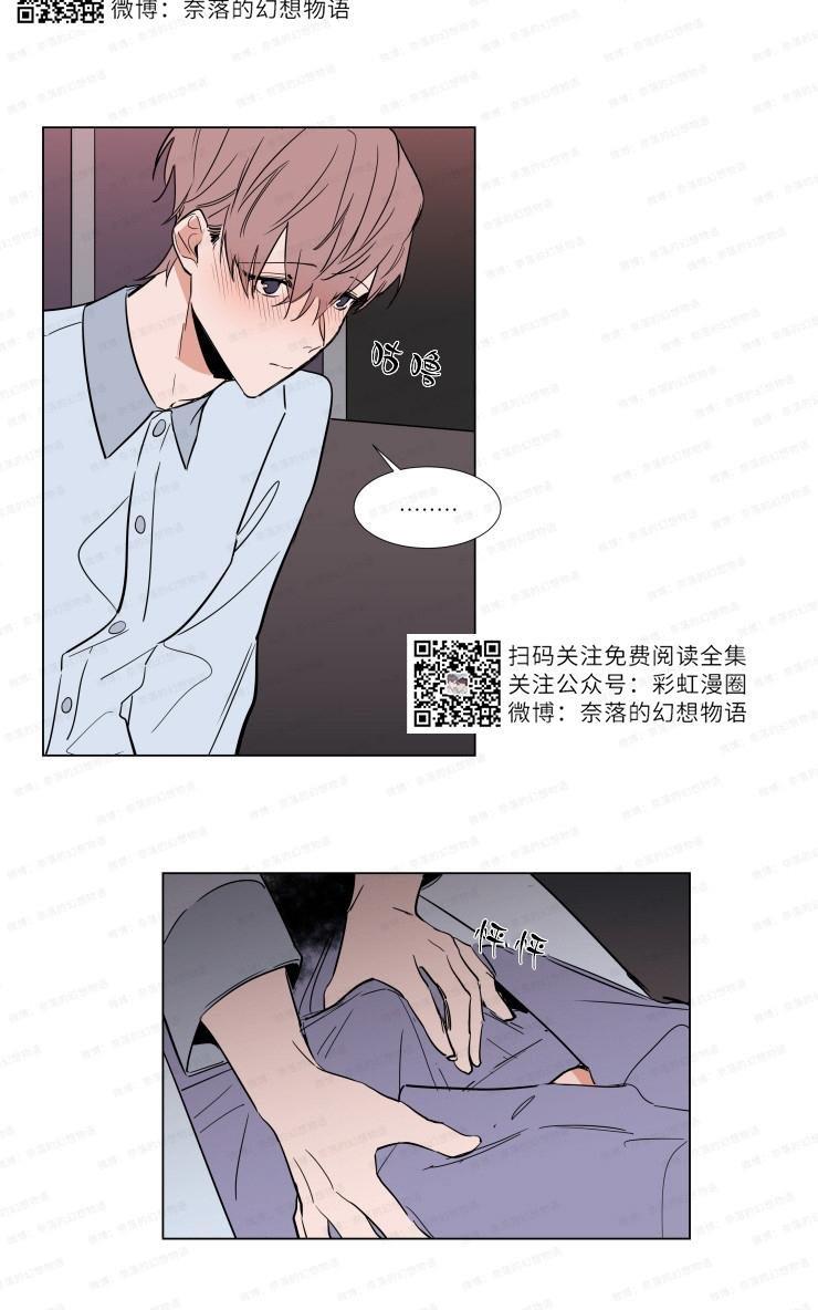裕树先生，那个不可以吃哦[耽美]韩漫全集-第60话无删减无遮挡章节图片 