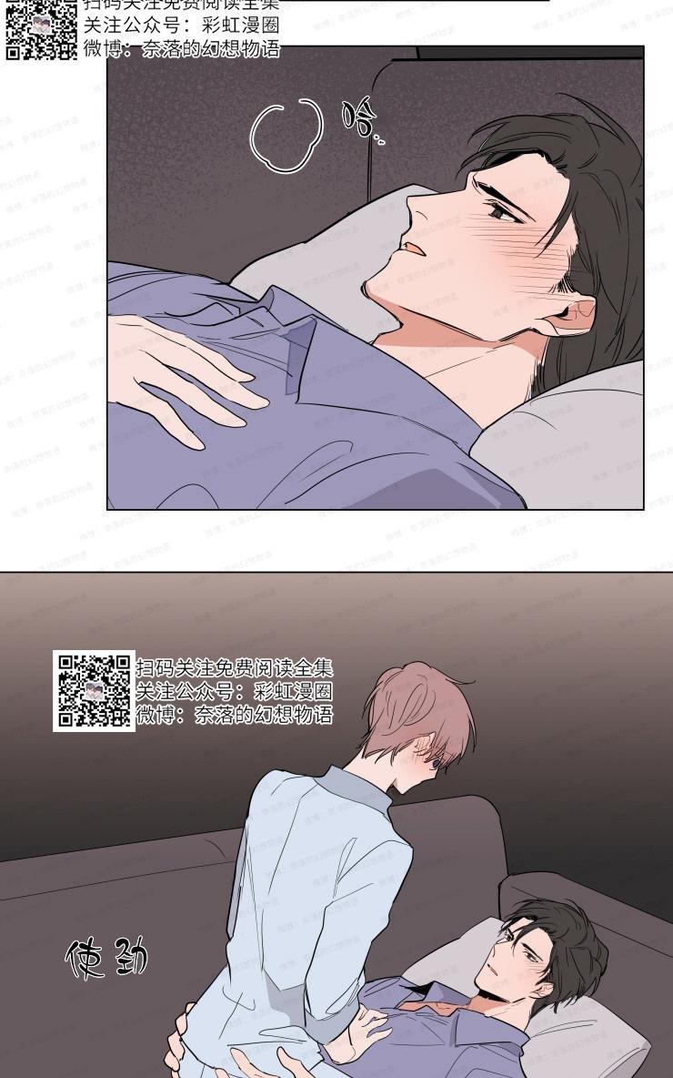 裕树先生，那个不可以吃哦[耽美]韩漫全集-第60话无删减无遮挡章节图片 