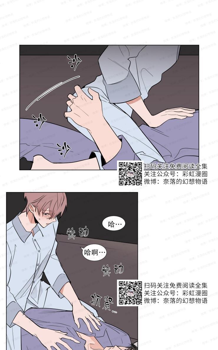裕树先生，那个不可以吃哦[耽美]韩漫全集-第60话无删减无遮挡章节图片 