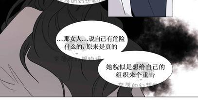 裕树先生，那个不可以吃哦[耽美]韩漫全集-第62话无删减无遮挡章节图片 