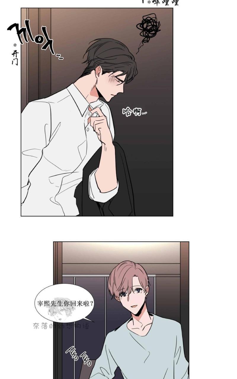 裕树先生，那个不可以吃哦[耽美]韩漫全集-第62话无删减无遮挡章节图片 