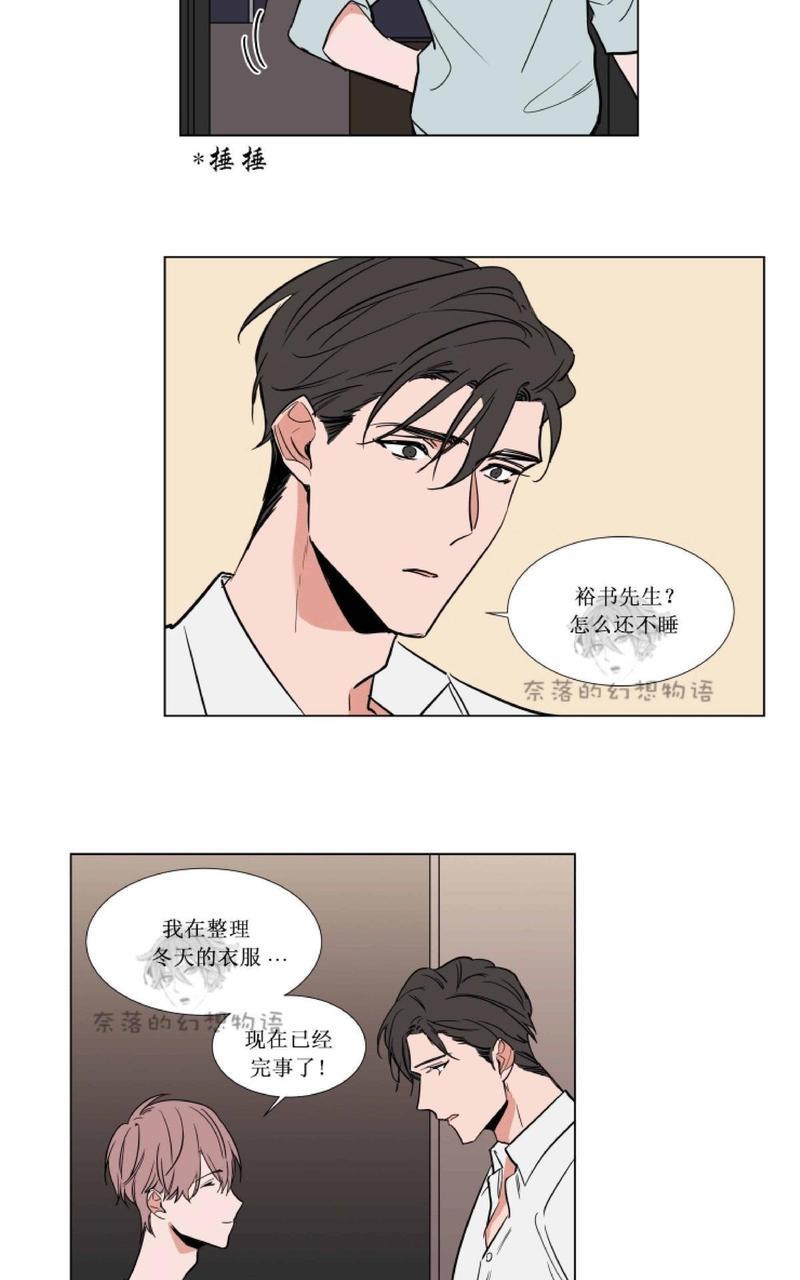裕树先生，那个不可以吃哦[耽美]韩漫全集-第62话无删减无遮挡章节图片 