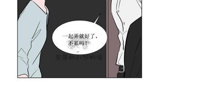 裕树先生，那个不可以吃哦[耽美]韩漫全集-第62话无删减无遮挡章节图片 