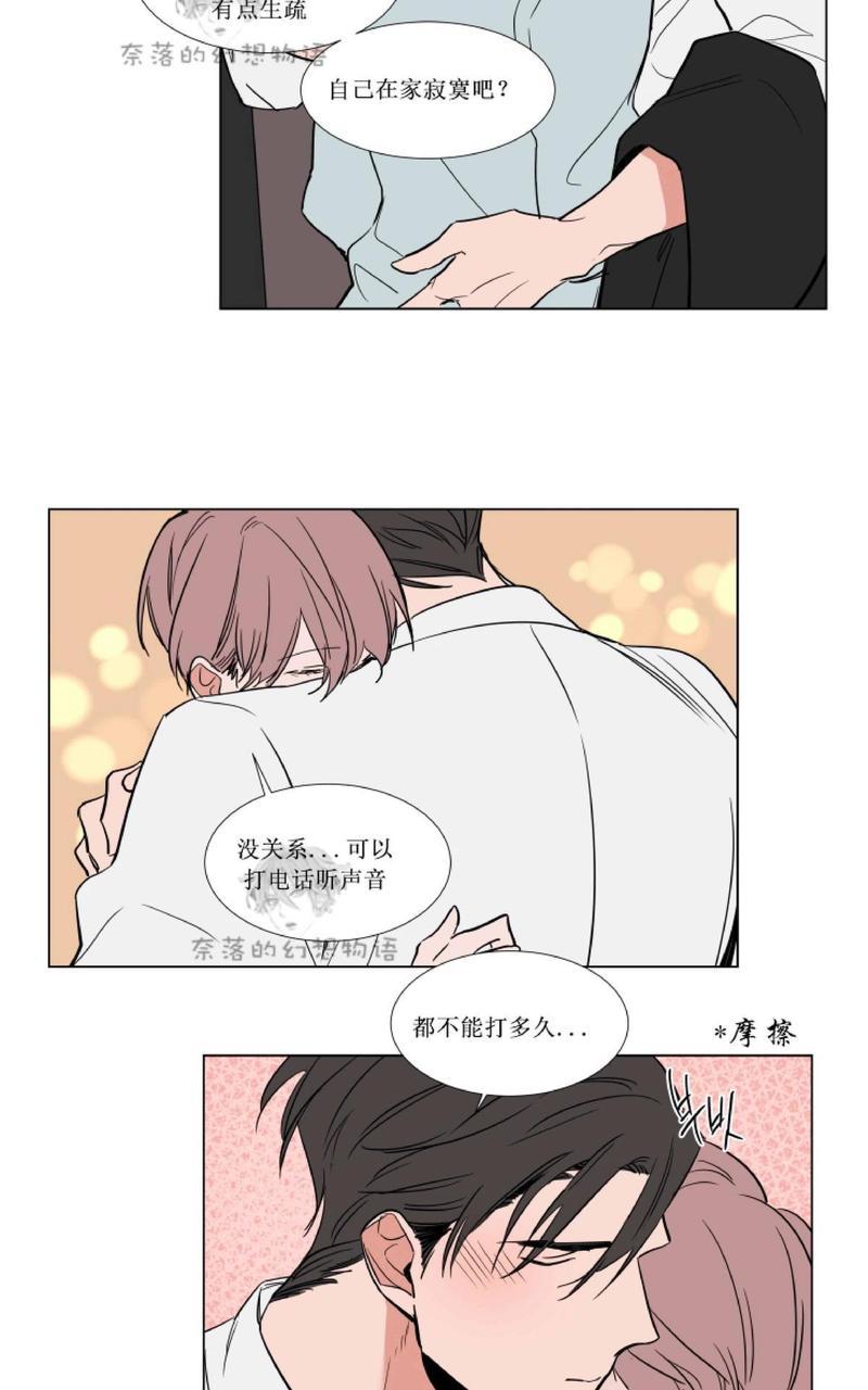 裕树先生，那个不可以吃哦[耽美]韩漫全集-第62话无删减无遮挡章节图片 