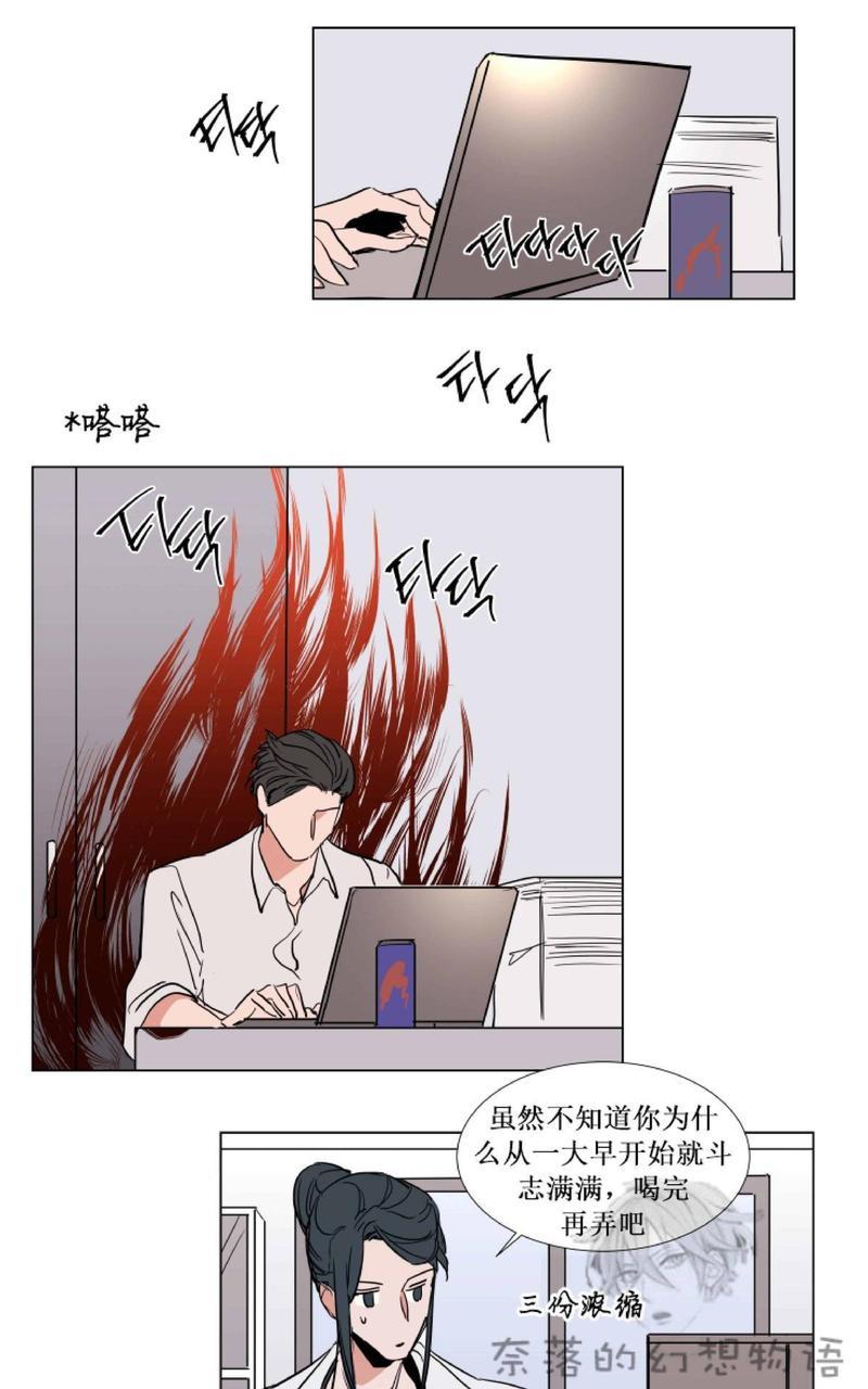 裕树先生，那个不可以吃哦[耽美]韩漫全集-第62话无删减无遮挡章节图片 