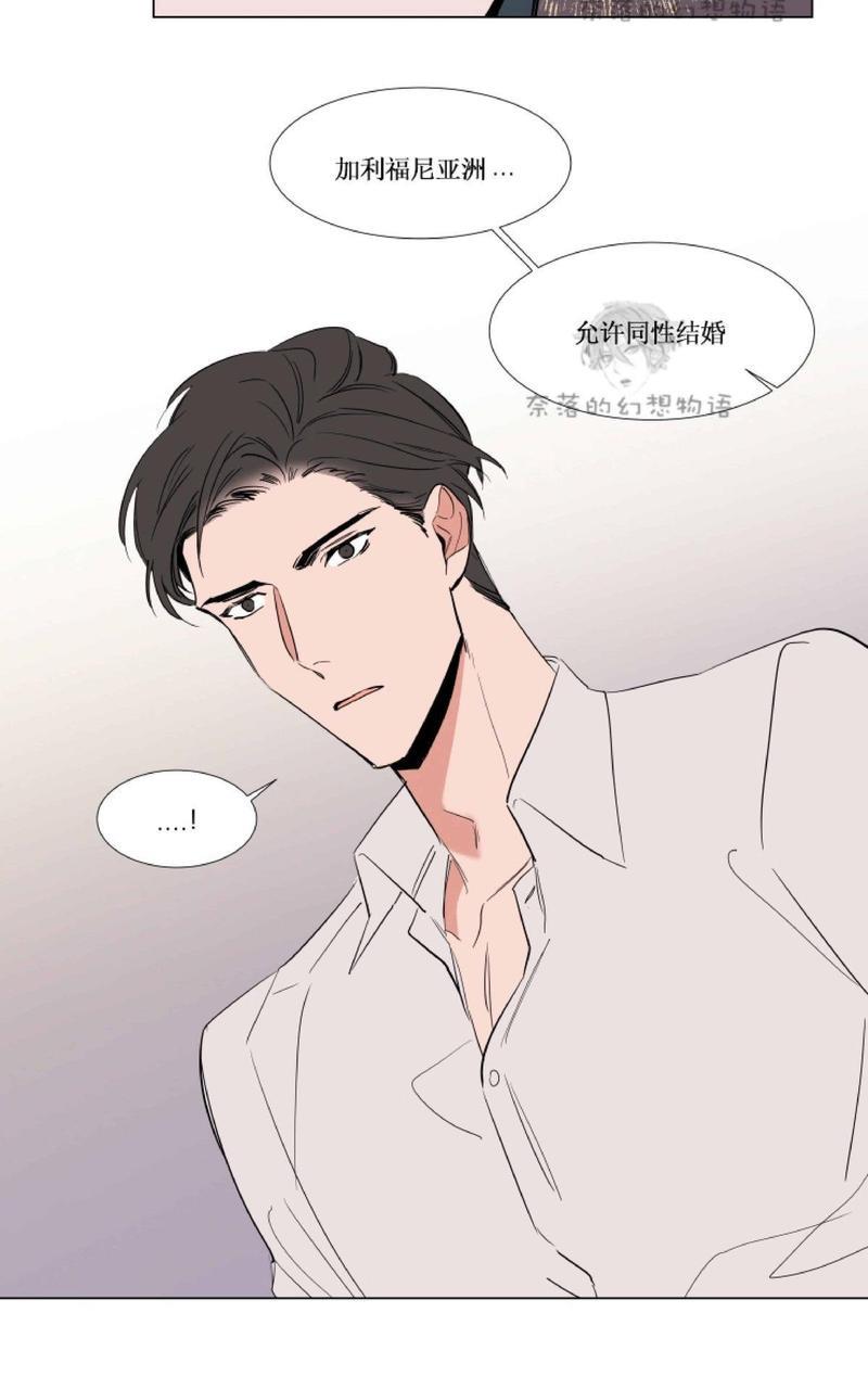 裕树先生，那个不可以吃哦[耽美]韩漫全集-第62话无删减无遮挡章节图片 