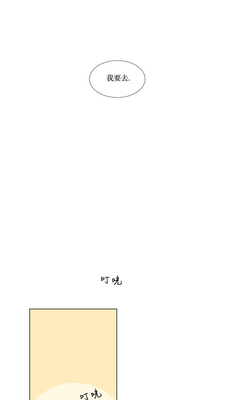 裕树先生，那个不可以吃哦[耽美]韩漫全集-第62话无删减无遮挡章节图片 