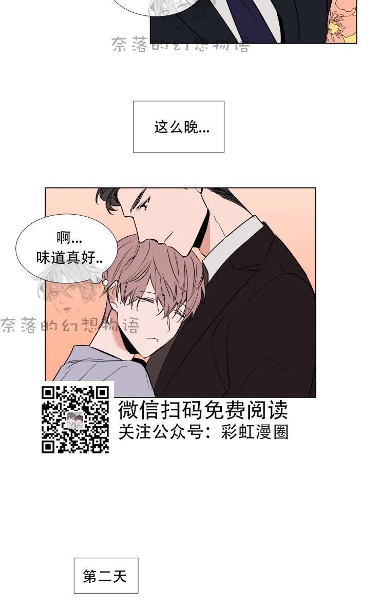 裕树先生，那个不可以吃哦[耽美]韩漫全集-第63话无删减无遮挡章节图片 