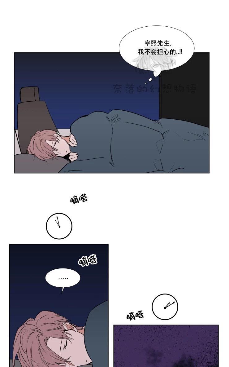 裕树先生，那个不可以吃哦[耽美]韩漫全集-第63话无删减无遮挡章节图片 