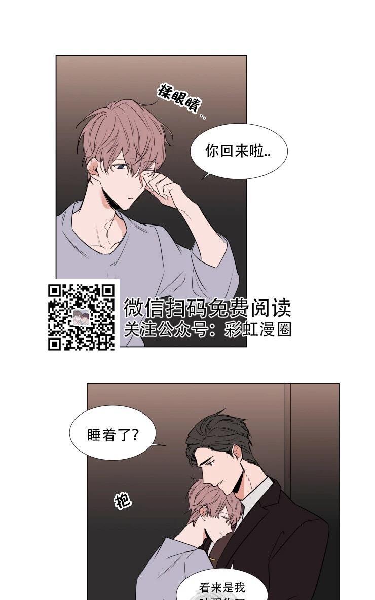 裕树先生，那个不可以吃哦[耽美]韩漫全集-第63话无删减无遮挡章节图片 