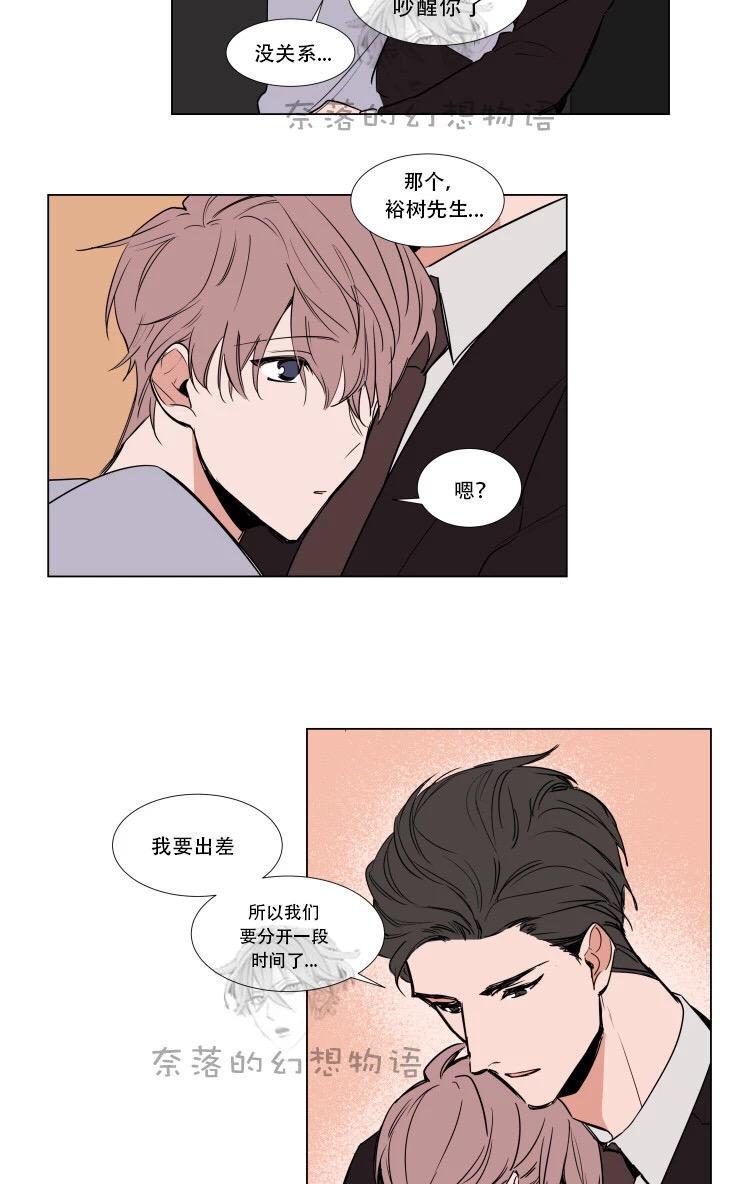 裕树先生，那个不可以吃哦[耽美]韩漫全集-第63话无删减无遮挡章节图片 