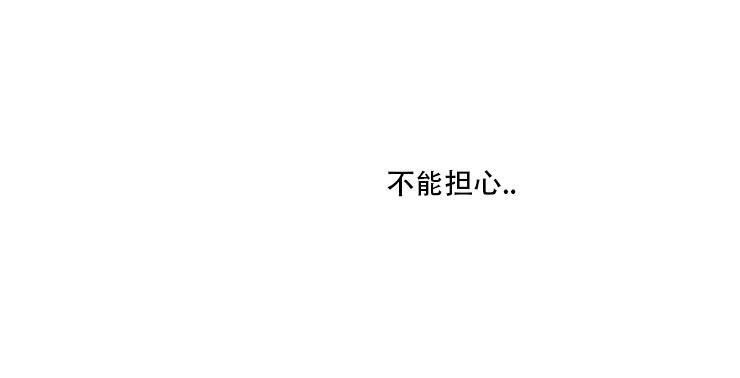 裕树先生，那个不可以吃哦[耽美]韩漫全集-第63话无删减无遮挡章节图片 